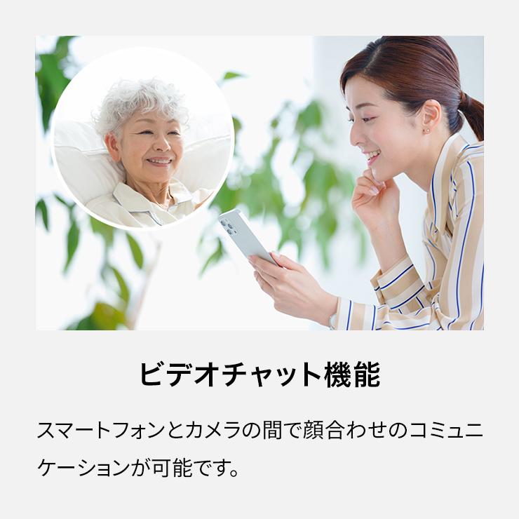 relica VC-i 防犯カメラ 見守りカメラ ビデオチャット ワイヤレス 工事不要 家庭用 小型 SDカード録画 wifi 無線 配線不要 バッテリー内蔵 簡単設置 |  | 11