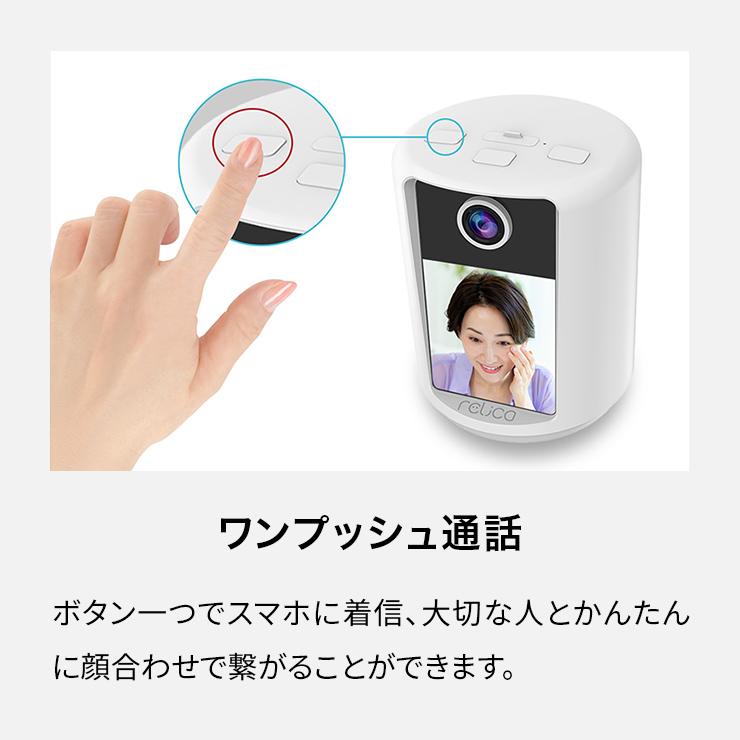 relica VC-i 防犯カメラ 見守りカメラ ビデオチャット ワイヤレス 工事不要 家庭用 小型 SDカード録画 wifi 無線 配線不要 バッテリー内蔵 簡単設置 |  | 12