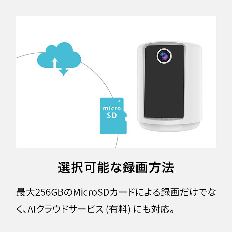 relica VC-i 防犯カメラ 見守りカメラ ビデオチャット ワイヤレス 工事不要 家庭用 小型 SDカード録画 wifi 無線 配線不要 バッテリー内蔵 簡単設置 |  | 14
