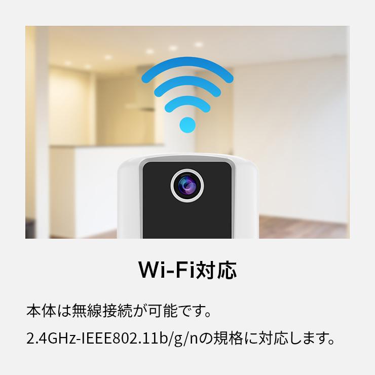 relica VC-i 防犯カメラ 見守りカメラ ビデオチャット ワイヤレス 工事不要 家庭用 小型 SDカード録画 wifi 無線 配線不要 バッテリー内蔵 簡単設置 |  | 15