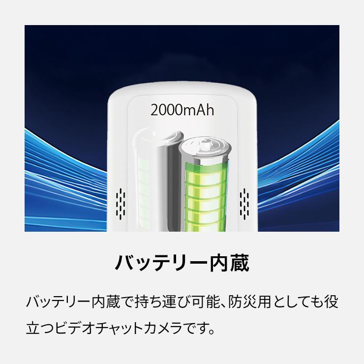 relica VC-i 防犯カメラ 見守りカメラ ビデオチャット ワイヤレス 工事不要 家庭用 小型 SDカード録画 wifi 無線 配線不要 バッテリー内蔵 簡単設置 |  | 16