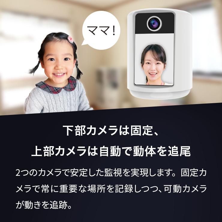 relica VC-i 防犯カメラ 見守りカメラ ビデオチャット ワイヤレス 工事不要 家庭用 小型 SDカード録画 wifi 無線 配線不要 バッテリー内蔵 簡単設置 |  | 03