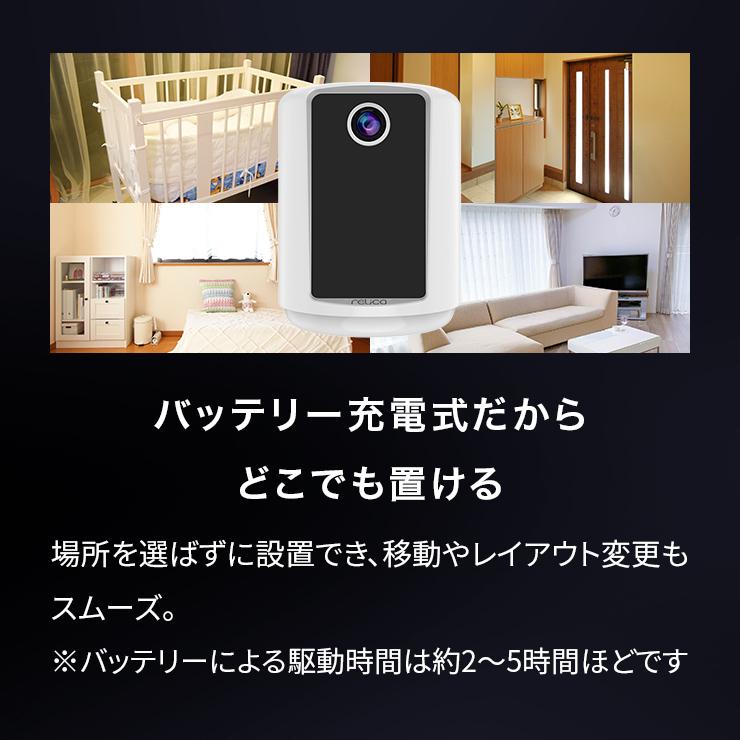 relica VC-i 防犯カメラ 見守りカメラ ビデオチャット ワイヤレス 工事不要 家庭用 小型 SDカード録画 wifi 無線 配線不要 バッテリー内蔵 簡単設置 |  | 04