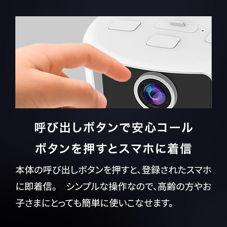 relica VC-i 防犯カメラ 見守りカメラ ビデオチャット ワイヤレス 工事不要 家庭用 小型 SDカード録画 wifi 無線 配線不要 バッテリー内蔵 簡単設置 |  | 06