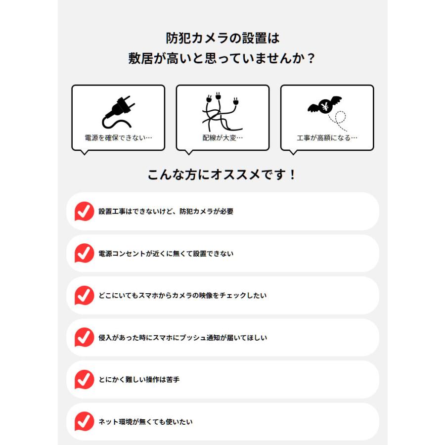 防犯カメラ ワイヤレス スマホ 屋外 電源不要 Sdカード録画 人感センサー 配線不要 監視カメラ トレイルカメラ 防水 家庭用 Scc1ab Scc1ac Relica 防犯カメラの総合サービス 通販 Yahoo ショッピング