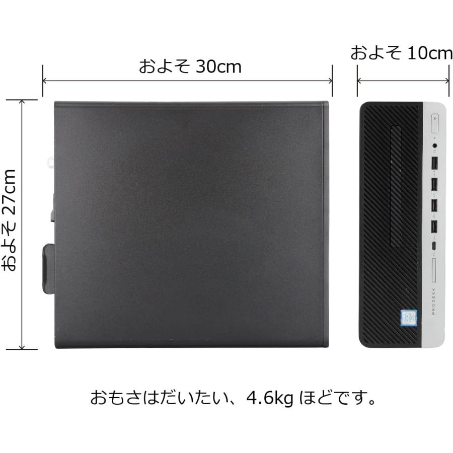 Windowsデスクトップ HP ProDesk600G3 Intel Corei7 Windows11 ProDesk エイチピー デスクトップPC ProDesk600G3 Win11 Pro/高性能