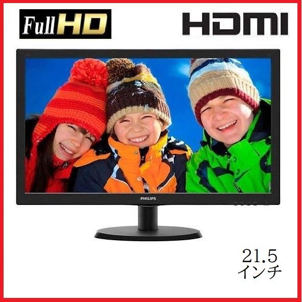 Philips 期間限定セール 良品 液晶モニター 223V5L 21.5インチ