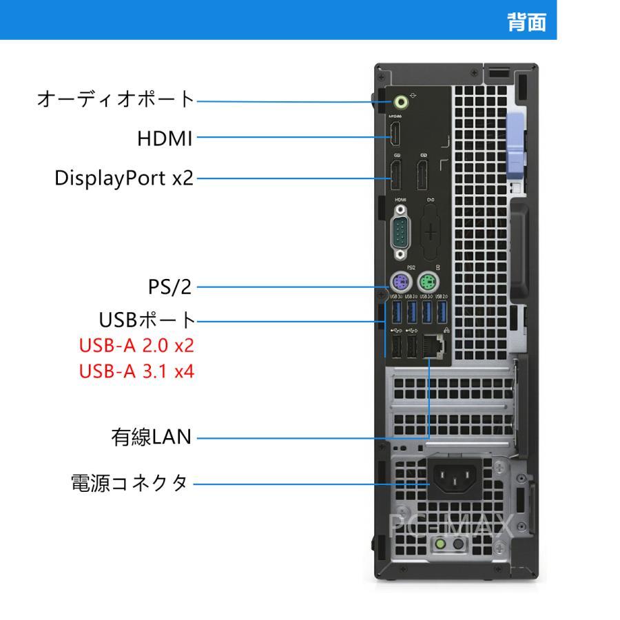 DELL デスクトップPC OPTIPLEX 新品高速SSD 第6世代CPU OptiPlex DELL SFF 第6世代 Core i3/i5/i7選択可 / メモリ16GB M.2