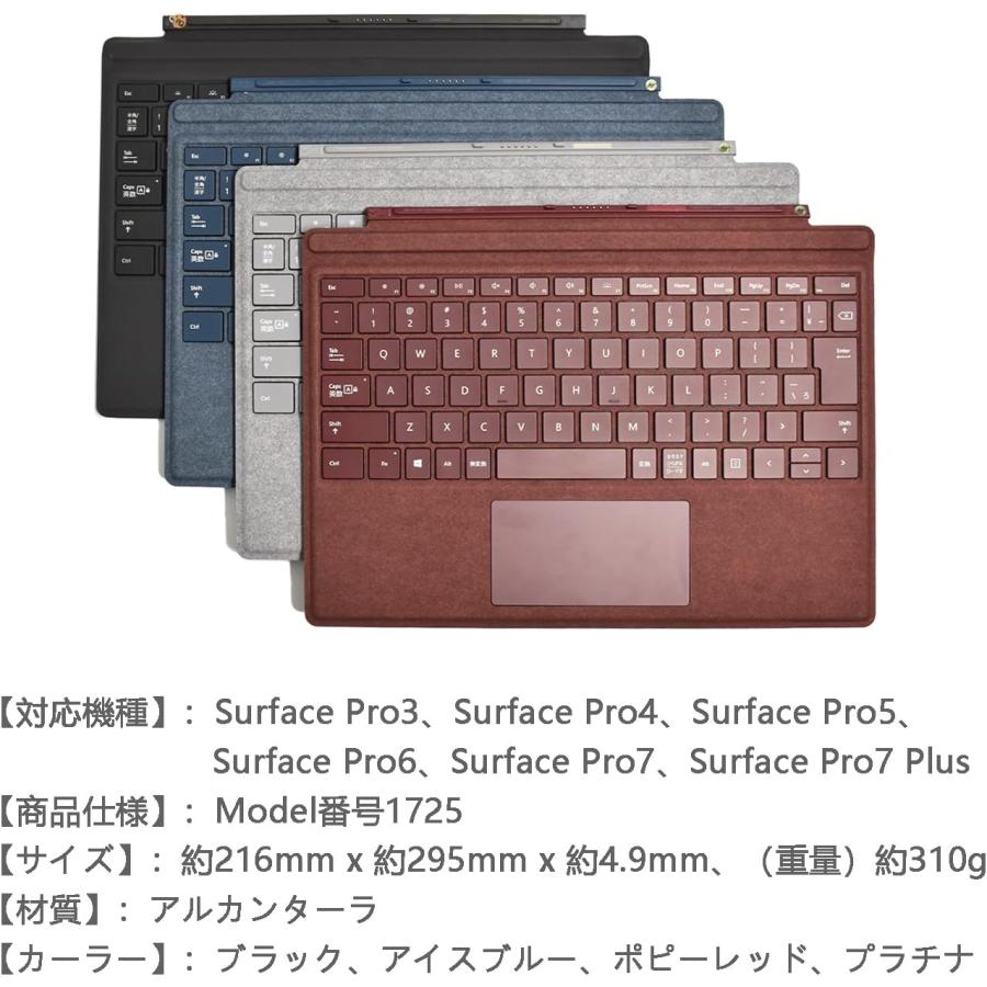Surface 良品 Microsoft純正 Pro タイプカバー ブラック MODEL 1725