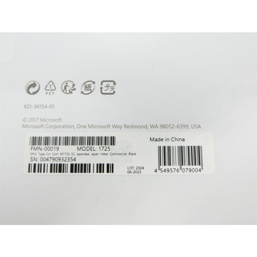 Surface 新品 マイクロソフト 法人向け Pro タイプ カバー (ブラック