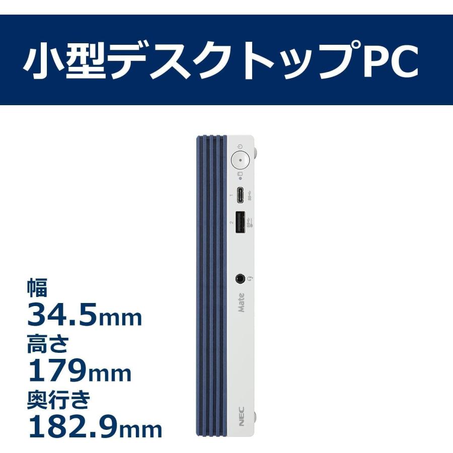 ミニPC NEC MKM23C-9 i5-10500T win11 office2024 Mate NEC MKM23C-9 省スペース ミニデスクトップパソコン Windows11