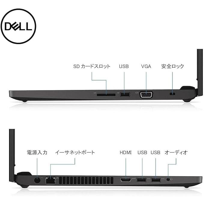 Latitude（Dell） Dell Latitude 3570 Core i3-6100U / メモリ8GB