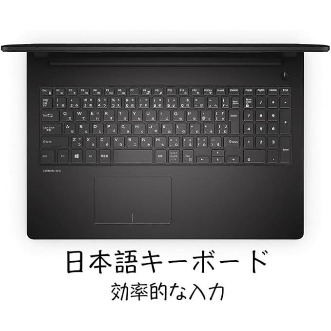 Windowsノート本体 Dell Latitude 3570 | Intel Core i3-6100U DELL LATITUDE 3570 15.6