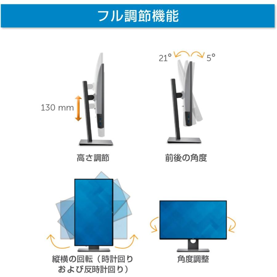 DELL 27インチ 液晶モニター U2717D 非光沢IPSパネル WQHD DELL Dell Monitor U2717D/27インチ/WQHD/IPS 非光沢/高さ調整