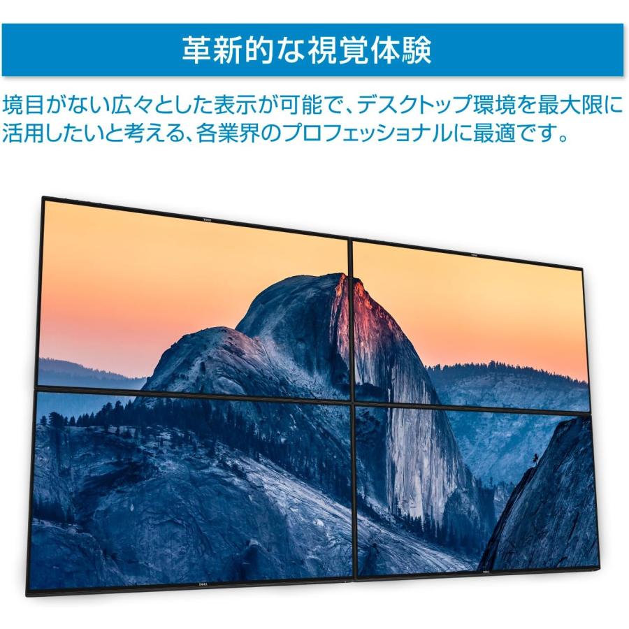 DELL（デル） DELL U2417H 23.8型 フルHD 液晶モニター 1920×1080 IPS