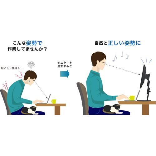 2020年モデル　FlexScan EV2460-BK（ブラック）/24インチ/HDMI、Displayport対応/FHD（1920ｘ1080) /USBハブ/画面回転 高さ調整/スピーカー搭載 | FlexScan | 04