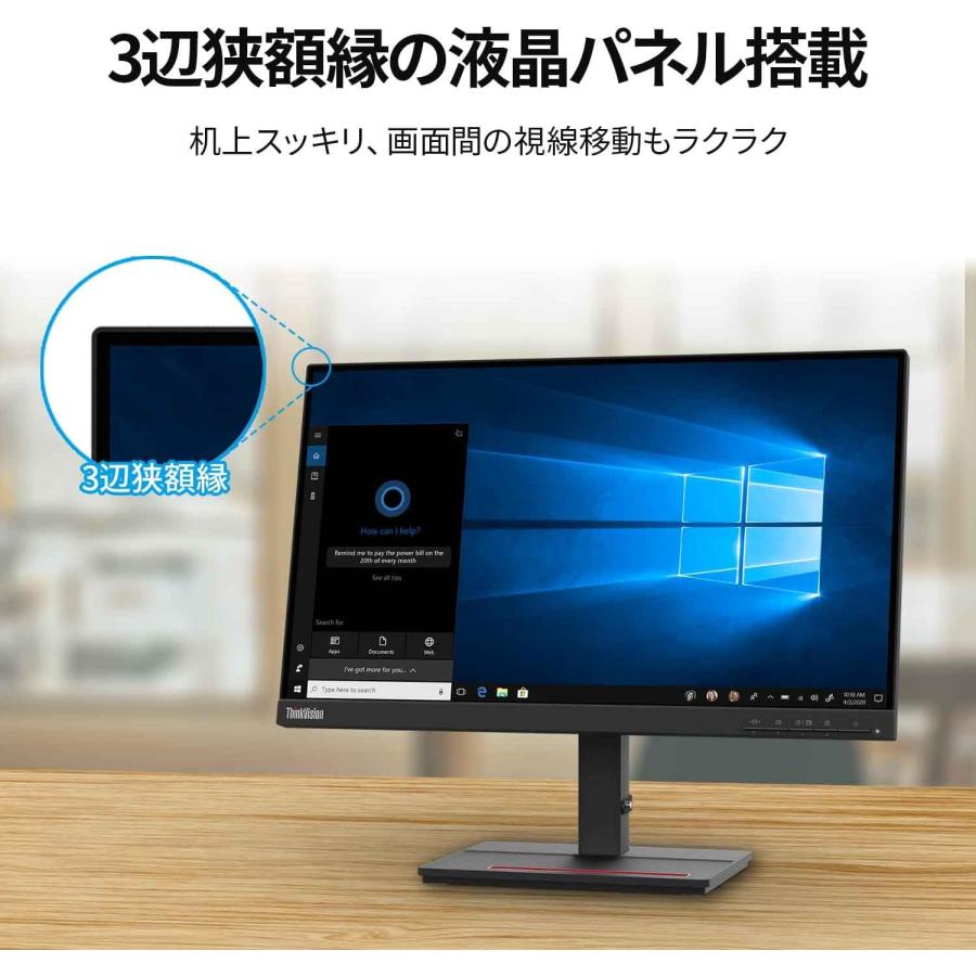 ThinkVision 2021年製 Lenovo S22e-20 モニター ビジネス 21.5型ワイド