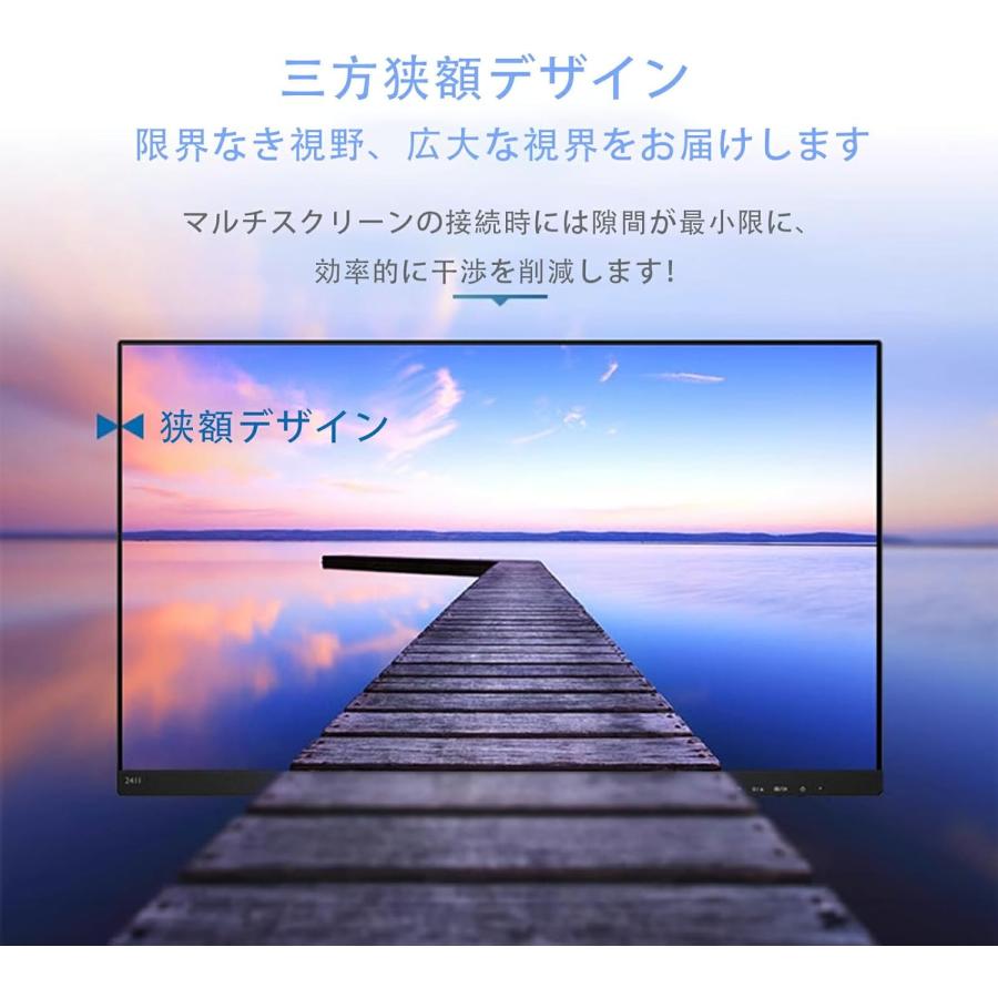 エイチピー ProDisplay 23.8インチワイドIPS モニター P244/フルHD（1920x1080）/HDMI、VGA、DisplayPort/VESA規格/スリムベゼル/Switch、PS対応 | エイチピー | 04