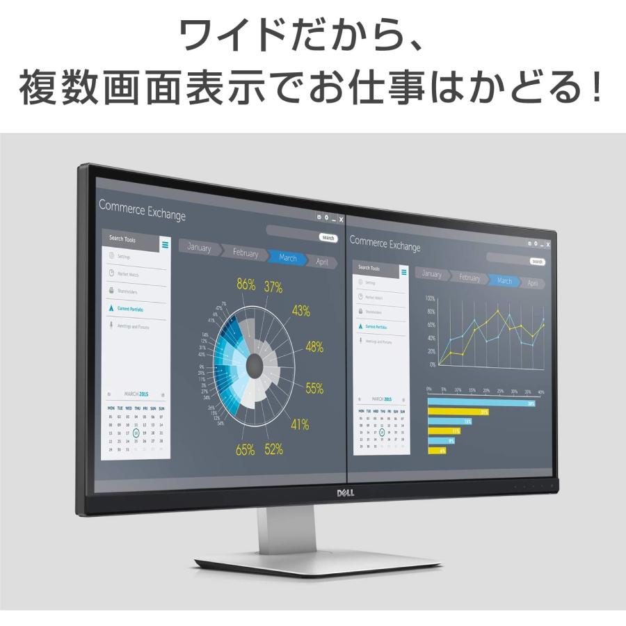 DELL（デル） DELL U3415W 34型 曲面ウルトラワイドモニター WQHD 3440