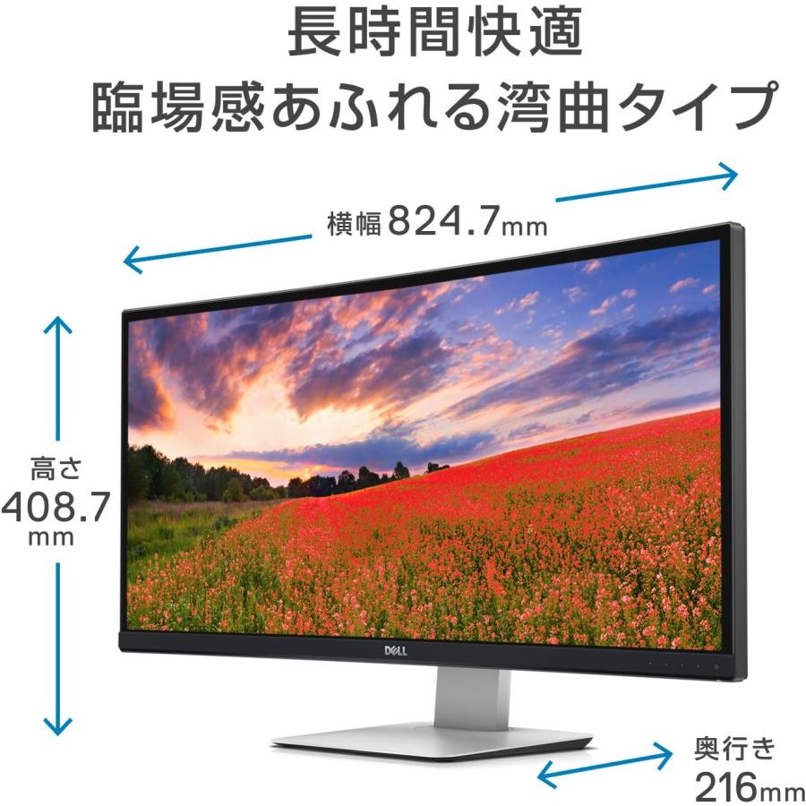 DELL（デル） DELL U3415W 34型 曲面ウルトラワイドモニター WQHD 3440