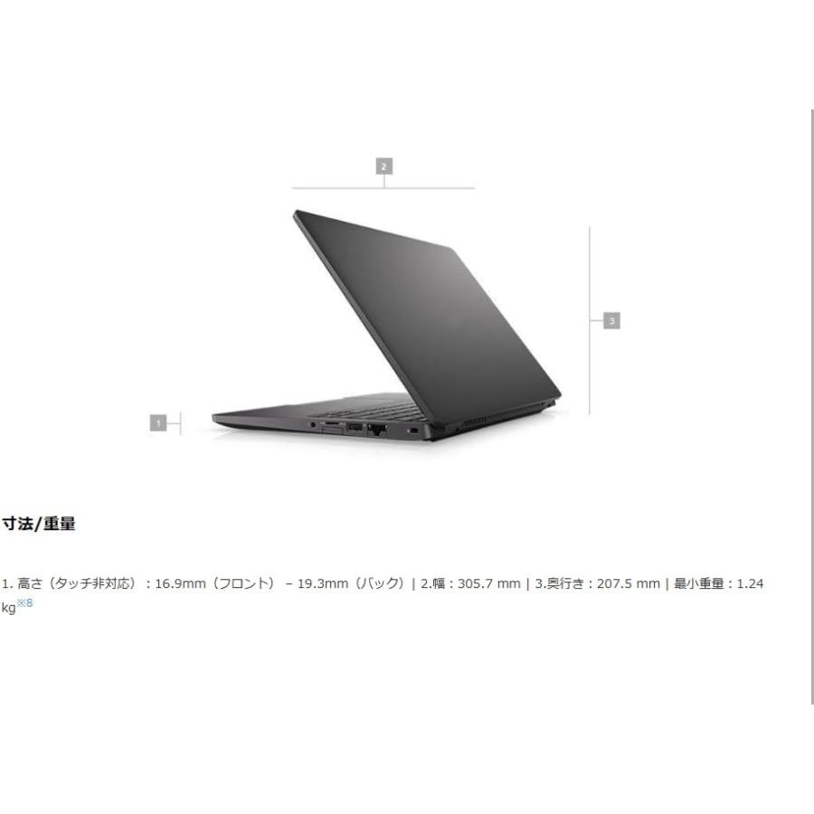【整備済み品】DELL Latitude 5300 / Core i5-8265U / 8GB / SSD256GB / Win11Pro / Office 2021 / 13.3型 / 軽量モバイル / Webカメラ / HDMI / Type-C　Wi-Fiの画像