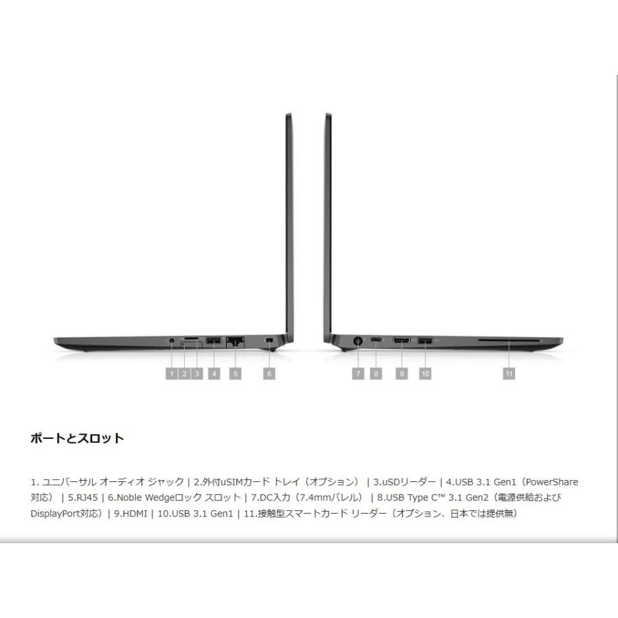 【整備済み品】DELL Latitude 5300 / Core i5-8265U / 8GB / SSD256GB / Win11Pro / Office 2021 / 13.3型 / 軽量モバイル / Webカメラ / HDMI / Type-C　Wi-Fiの画像