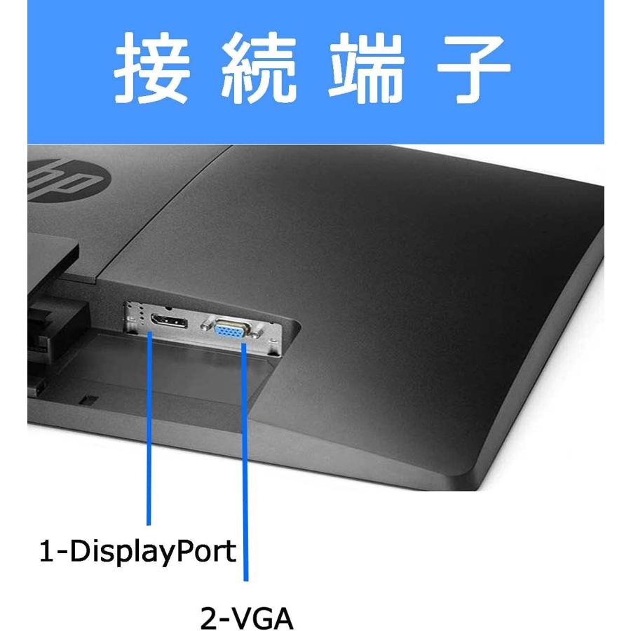 2019年モデル　 HP ProDisplay 23インチワイドLED液晶モニタ P232/1920ｘ1080 フルHD/ノングレア/VESAマウント/DisplayPort/省電力性　オフィス最適 | ProDisplay | 03