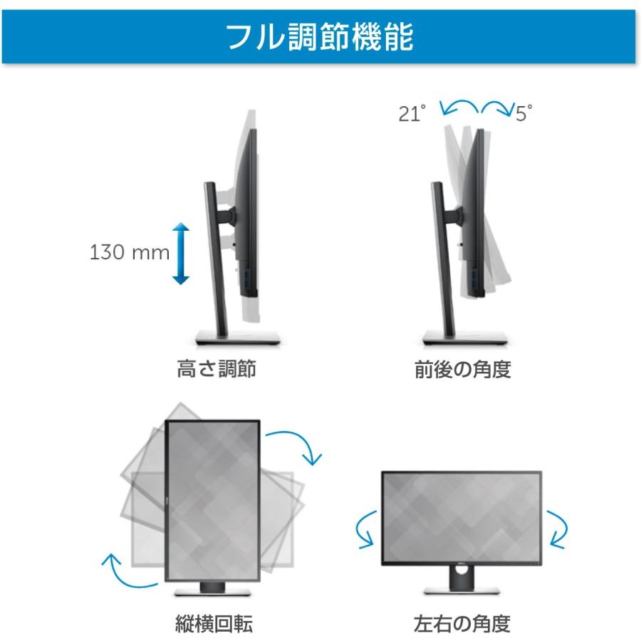 DELL 中古モニター Dell ディスプレイ モニター P2714Hc 27