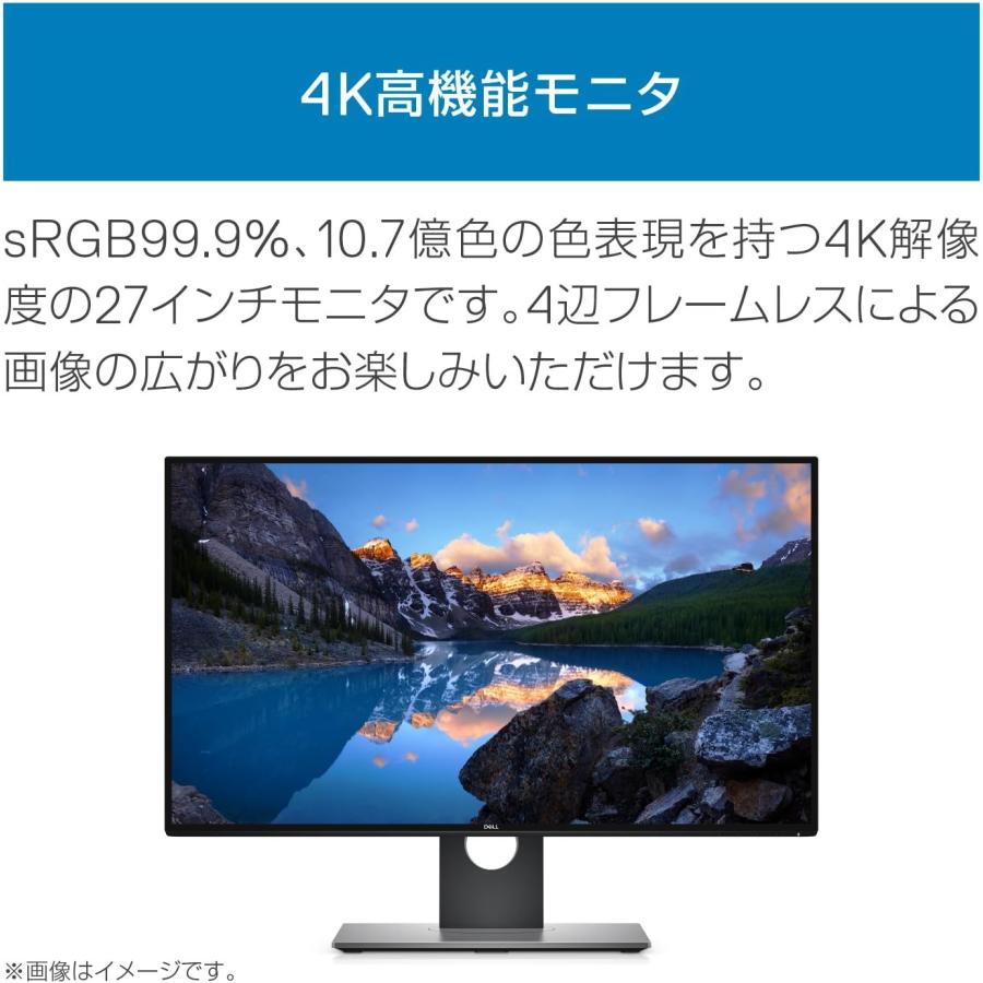 DELL - DELL U2718QM 4K 27インチ モニター メーカー保証有