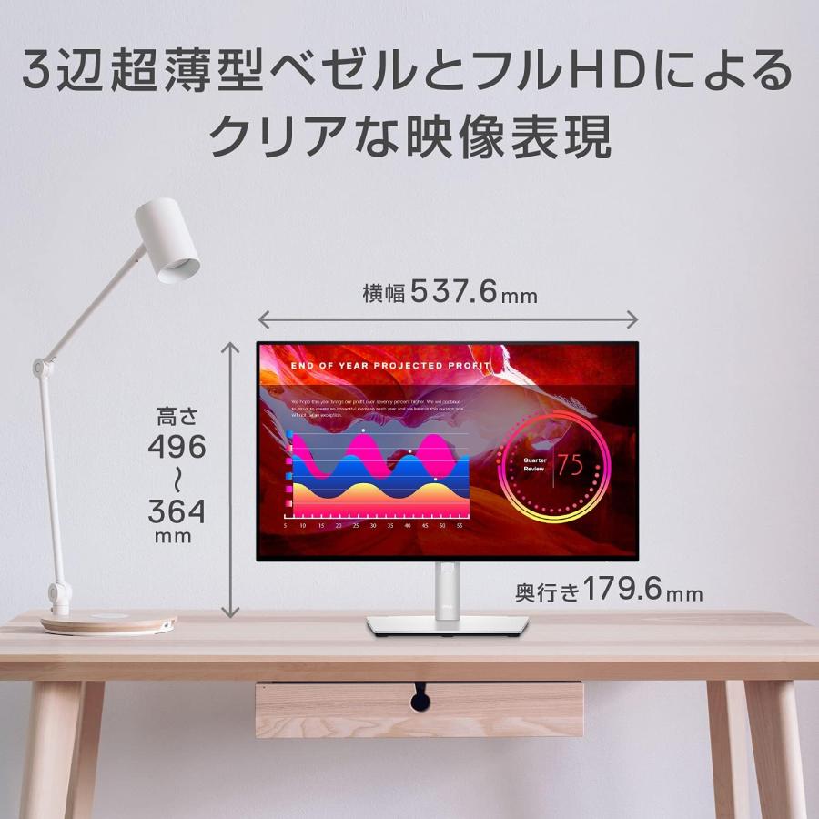 DELL（デル） 2021年モデル Dell U2422H 23.8インチ モニター (323.8
