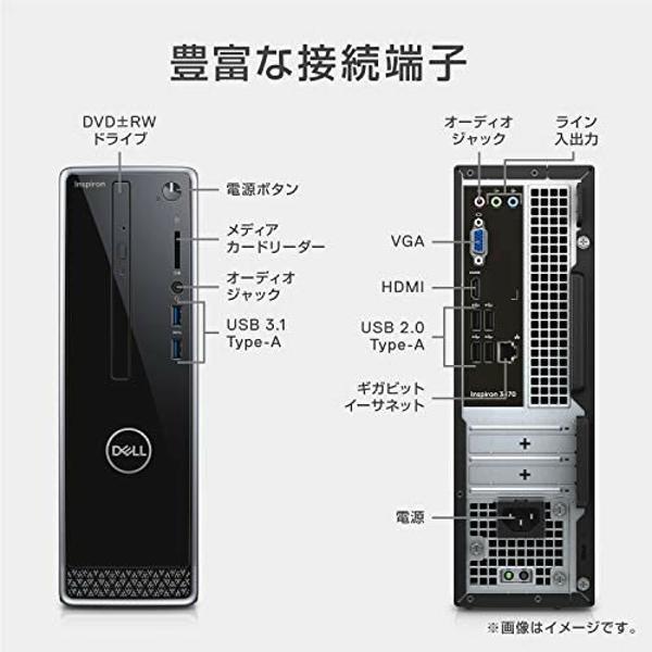 高性能 Dell デスクトップパソコン Inspiron 3471 Core第9世代  