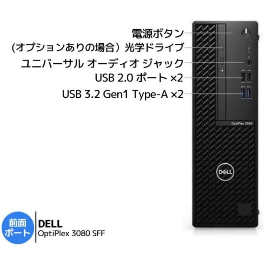 Vostro デスクトップパソコン DELL OptiPlex 3080 SFF高速 高性能 第10