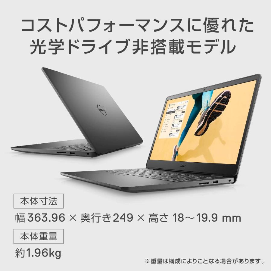 Inspiron 3000 DELL 3501 ノートパソコン / 第11世代 Core i7-1165G7