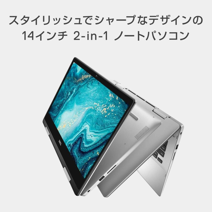Inspiron 5000 2019年モデルDELL 14 5491 2-in-1 14.0型タッチパネル