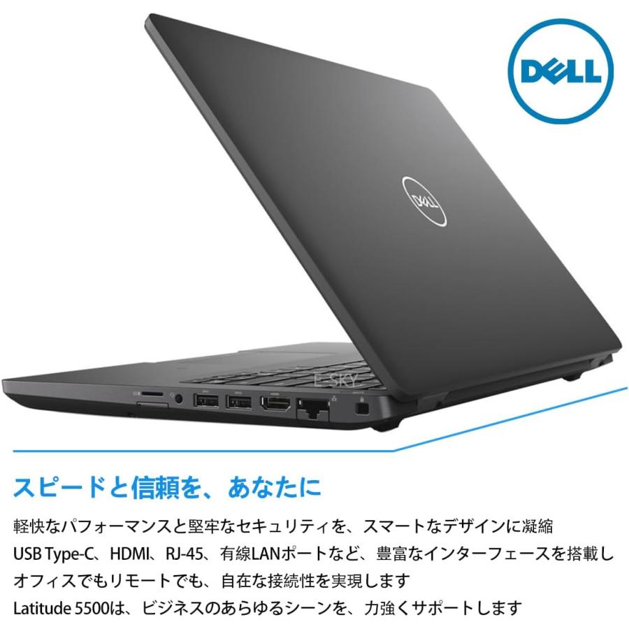 Latitude（Dell） DELL Latitude 5500 第8世代 Core i7-8665U メモリ