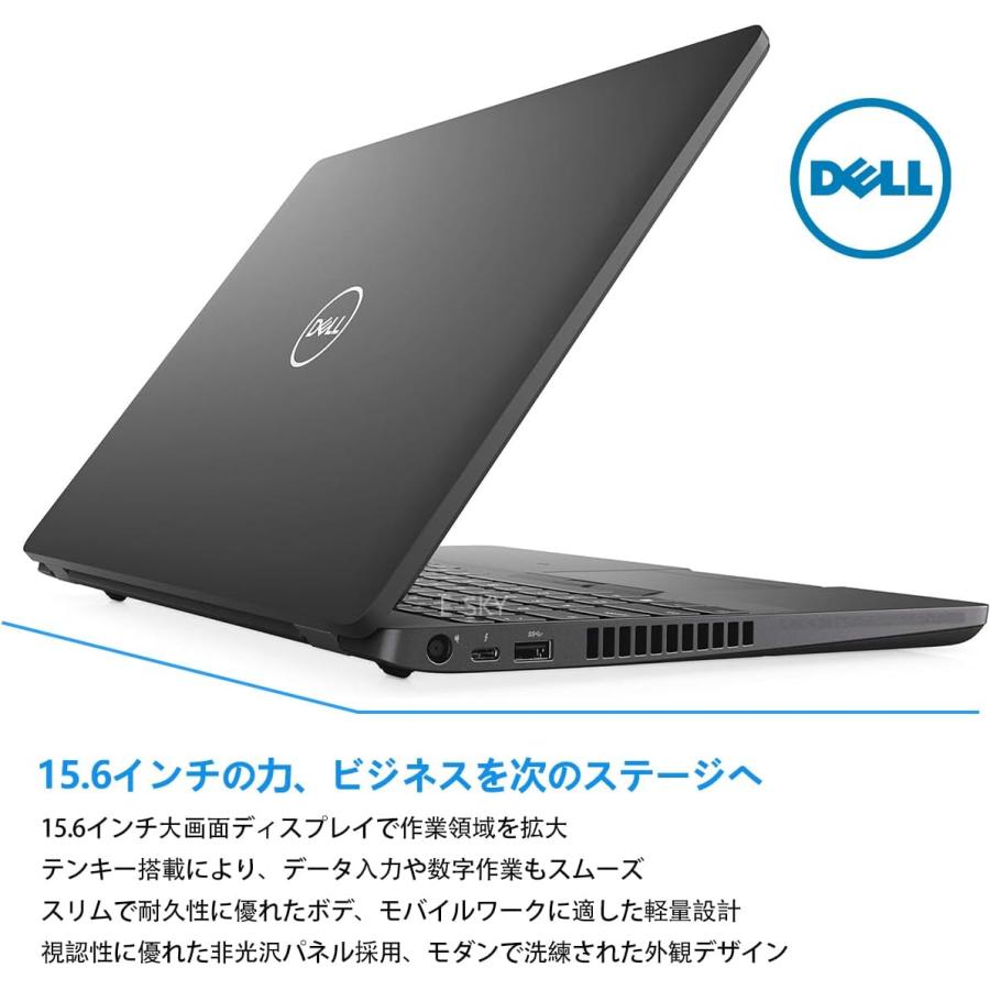 Latitude（Dell） DELL Latitude 5500 第8世代 Core i7-8665U メモリ
