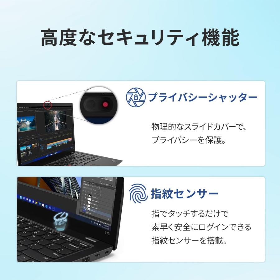 2023製 極美品ThinkPad L13 Gen 3 13.3インチWUXGA ノートパソコン高 