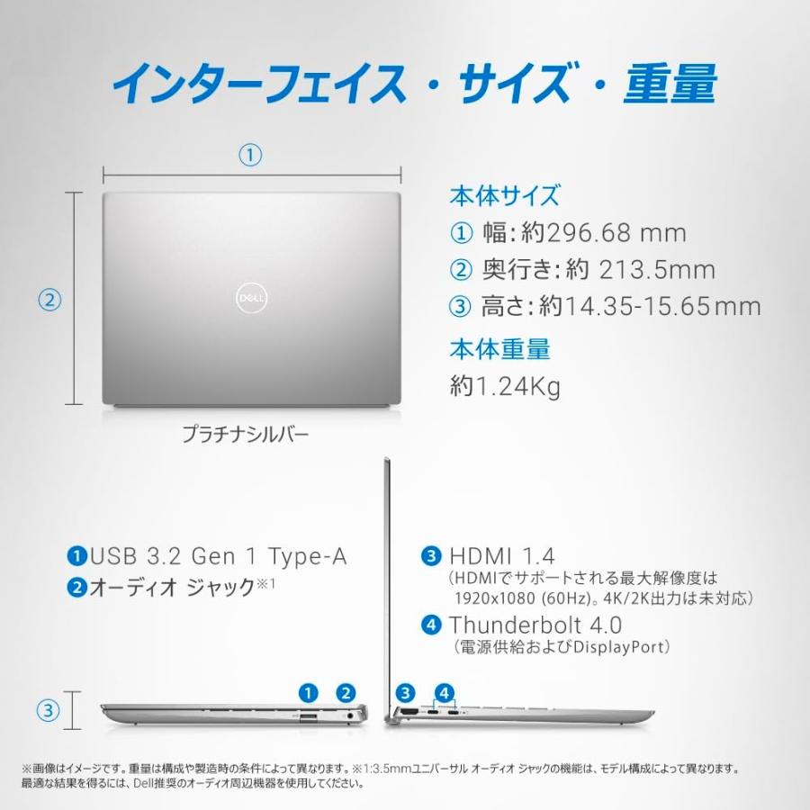 Inspiron 5000 Dell 13 5330 13.3インチ Core Ultra 7 プロセッサー