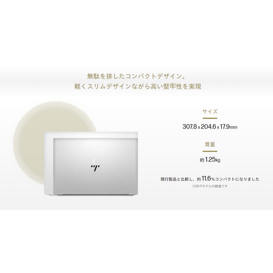 EliteBook HP ProBook 840 G7 13.3型FHD Core i5-10310U メモリ16GB
