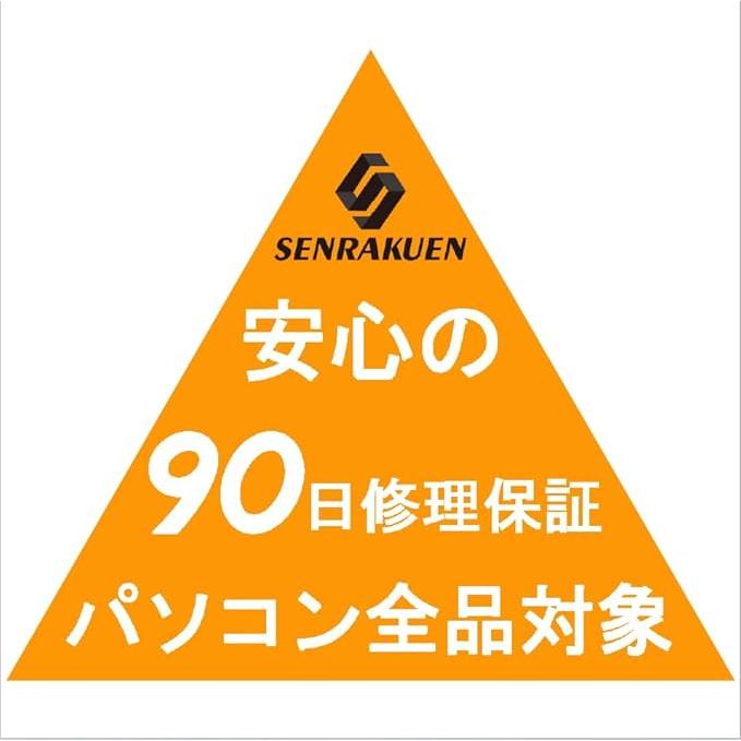 富士通 一体型PC K558/23.8型フルHD/Win 11 Pro/MS Office/Core i5-8500T/Senrakuenの 無線マウスキーボードマウスWIFI/Bluetooth/DVD/8GB/SSD512GB｜srepcstore｜05