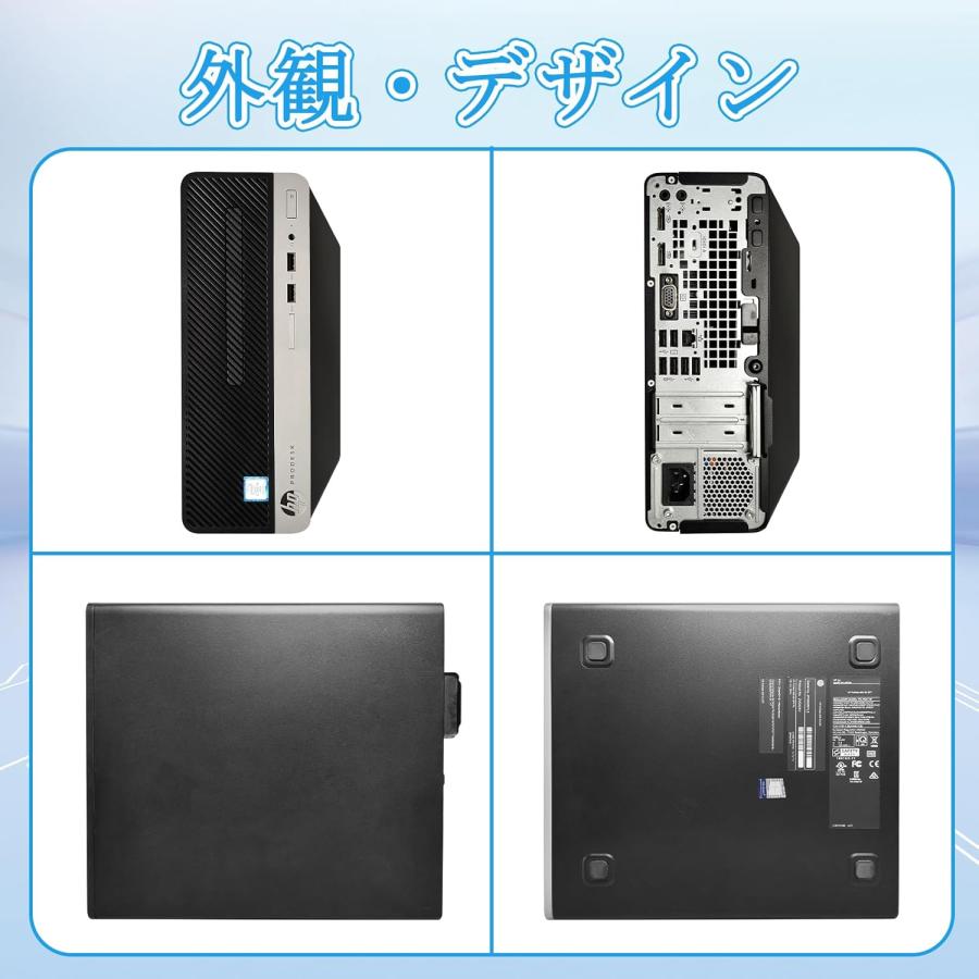ProDesk HP 400 G6 Small デスクトップPC 9世代 Intel Core i5 9500
