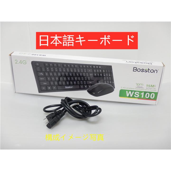 WEBカメラ/中古/WIN10/新品SSD512/8GB/21.5型ワイドフルHD一体型/NEC VN770/H　   2世代i7　MS office搭載/BD-RE/Wifi/Bluetooth　　おまけ付き｜srepcstore｜06