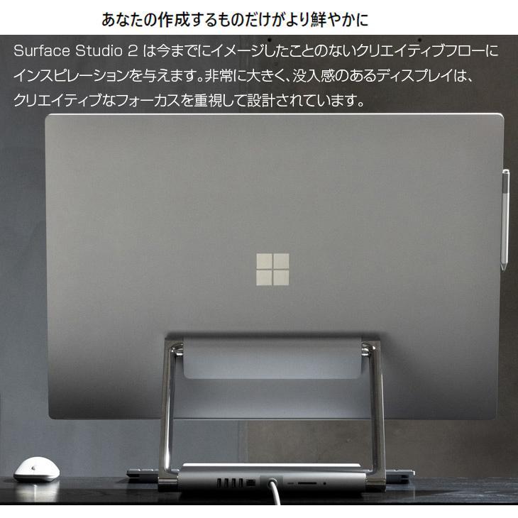 Surface Studio Microsoft Studio2 中古 一体型デスク タブレット