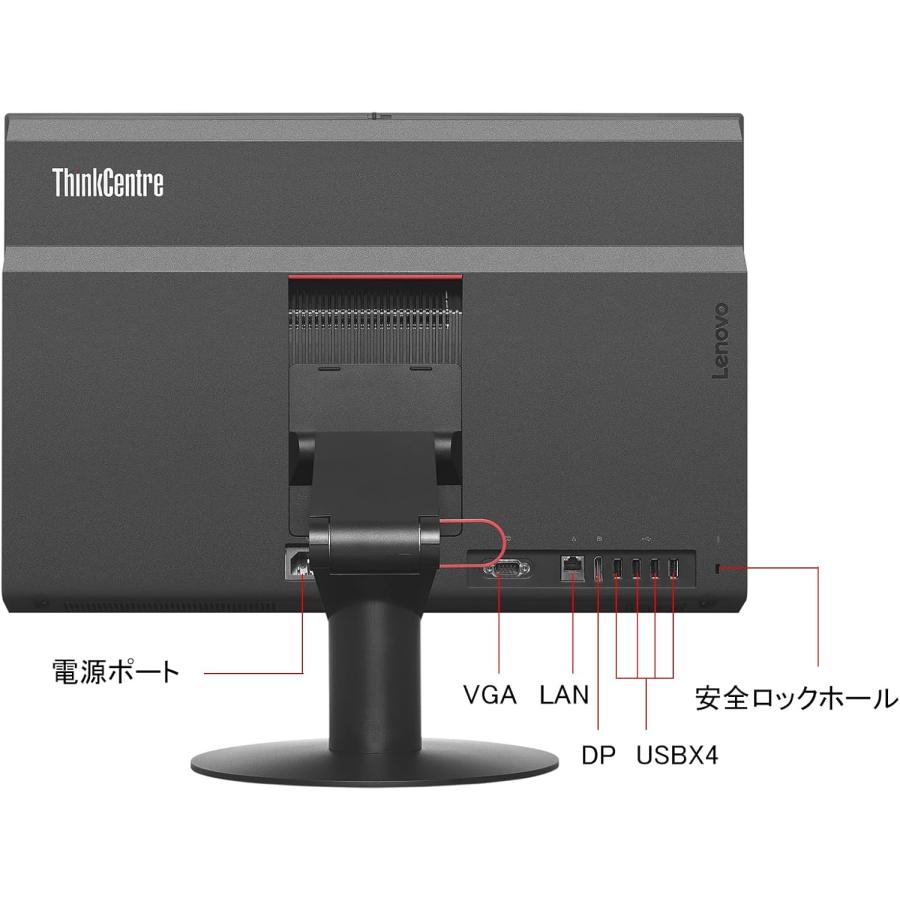 ThinkCentre Lenovo M810Z 21.5 in FHD+ All-in-One Core i3 7100 3.9
