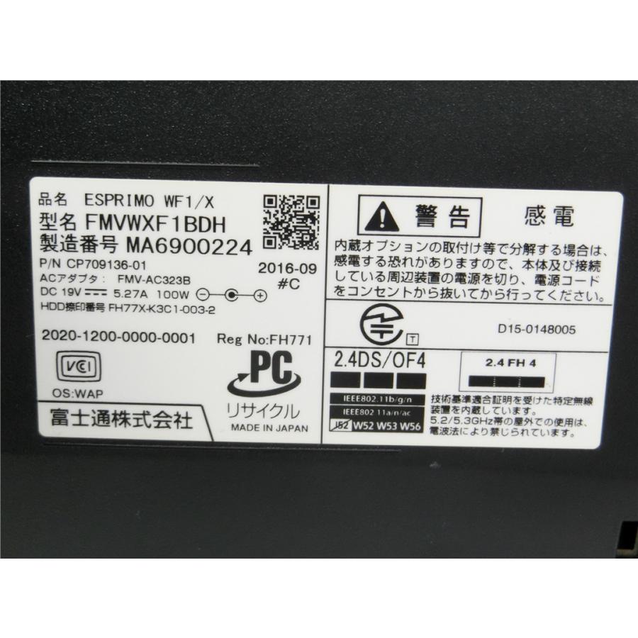 FMV 2016年モデル/WEBカメラ/中古/WIN11H/高速SSD512+HDD2TB/8GB/23型