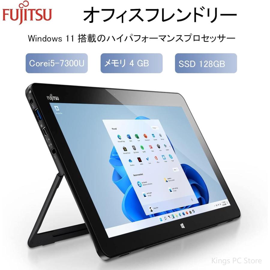 富士通 2in1タブレットPCノート ARROWS Tablet R727/12.5型タッチ/Office搭載/Win11/第7世代Core ...