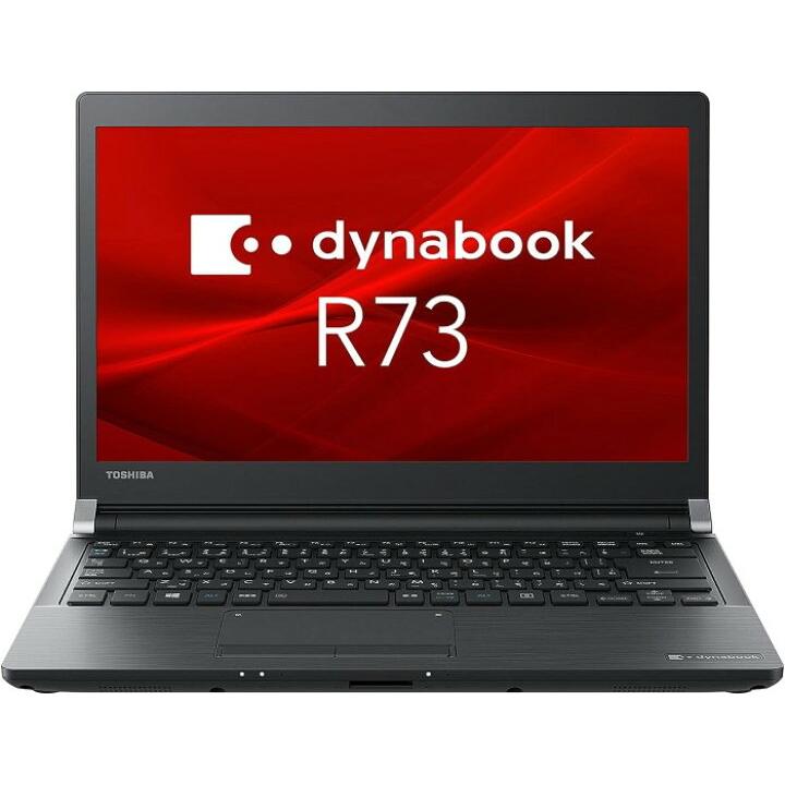 dynabook R 激安 中古ノートパソコン Microsoft Office付き 東芝 R73/D 