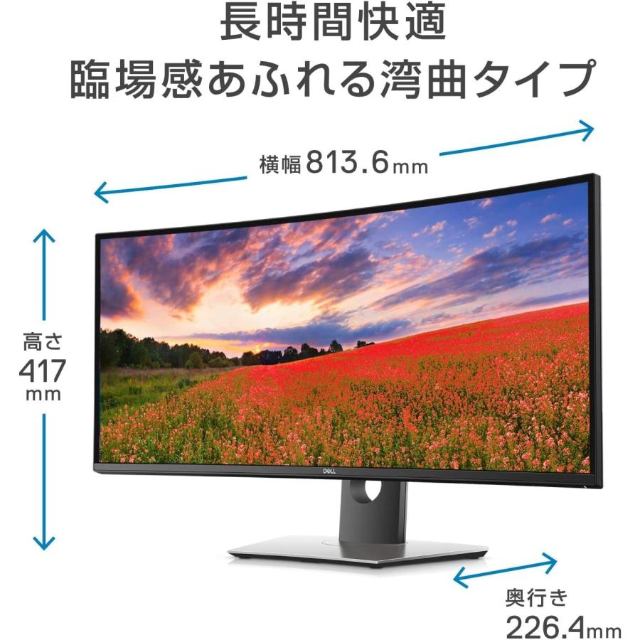 DELL 爆買 【整備済み品】Dell 曲面モニター 34.1インチ U3419W