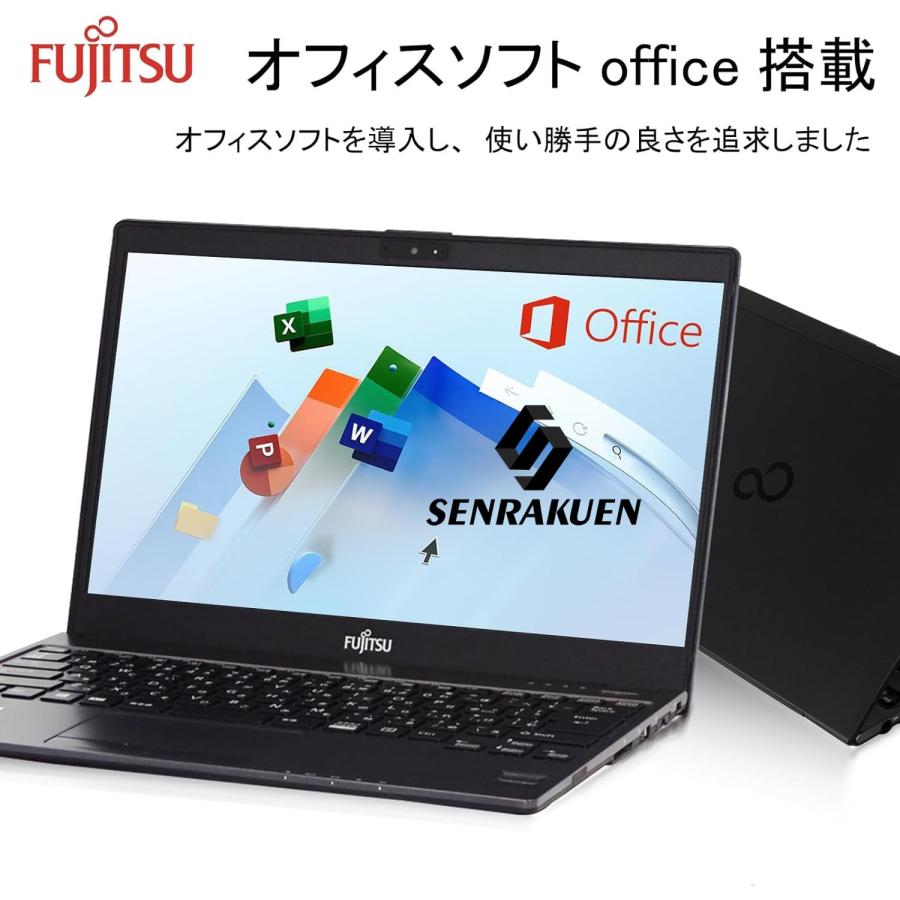 LIFEBOOK FMV U938 軽量薄型 13.3インチフルHD Core第8世代i5/8GB/爆速