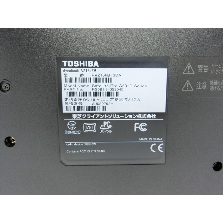 2018年モデル/TOSHIBA　dynabook AZ15/FB  15.6型　 Cel 3865U/メモリ8GB/高速SSD256GB　WEBカメラ　HDMI　USB3.0　WIFI/Bluetooth　MSoffice管W5866｜srepcstore｜08